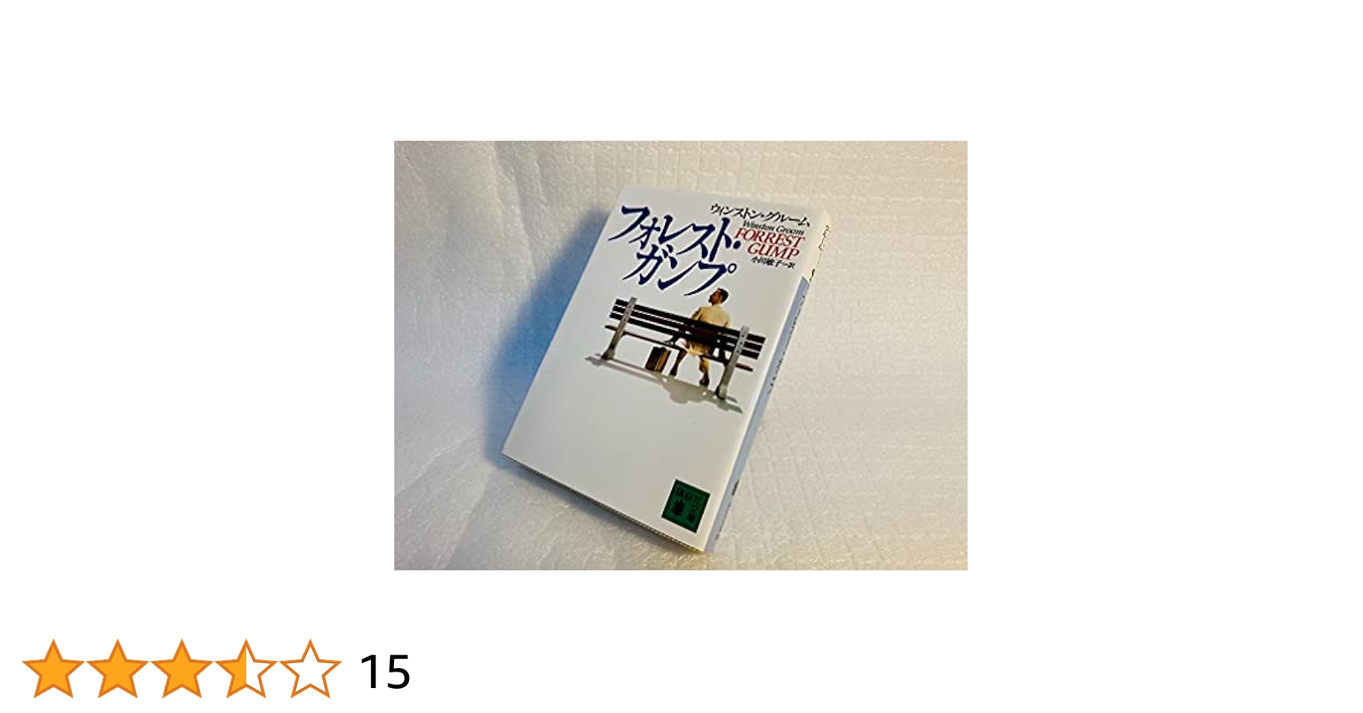 book1 フォレストガンプ ナイキブック1の新色 “フォレストガンプ”の最新ビジュアルが浮上